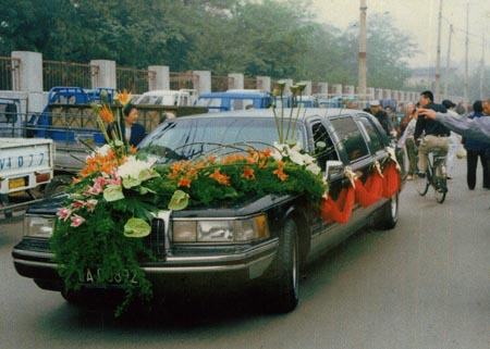 花车