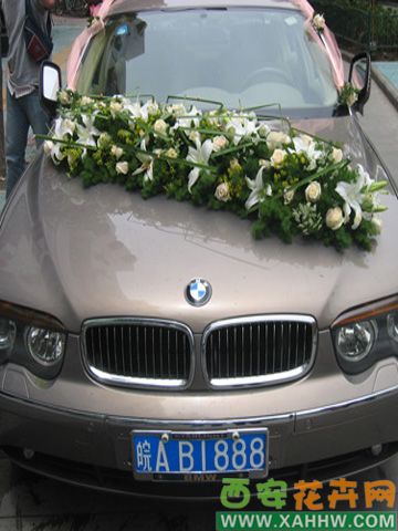 花车
