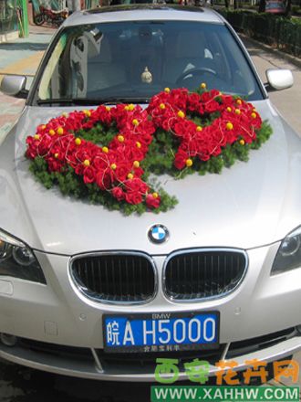 花车
