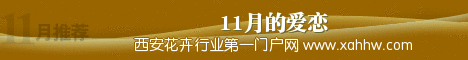 君子兰换盆的方法