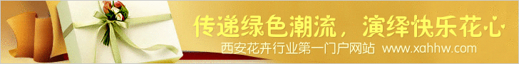 花卉的三大功能