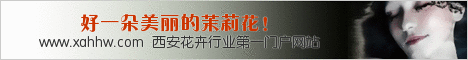 梦中茉莉花