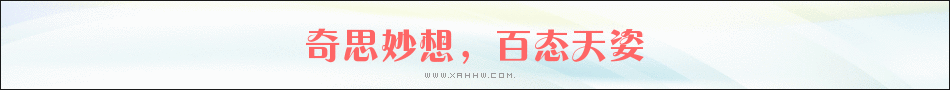 富贵竹该如何换盆