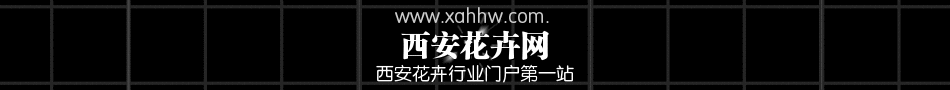 花卉吃醋有利于生长健康