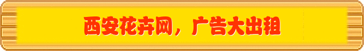 球根花卉的应用趋势
