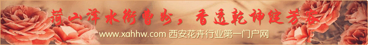 如何控制牡丹花期