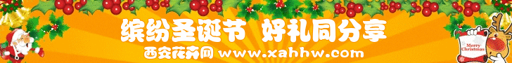 你知道这些吉祥花卉吗
