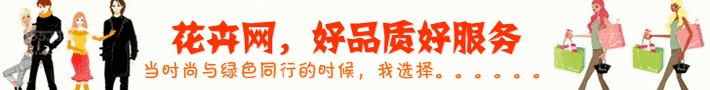 【花卉专题】扬州：&ldquo;4・18&rdquo;万花会方案出炉 200万盆花卉竞艳