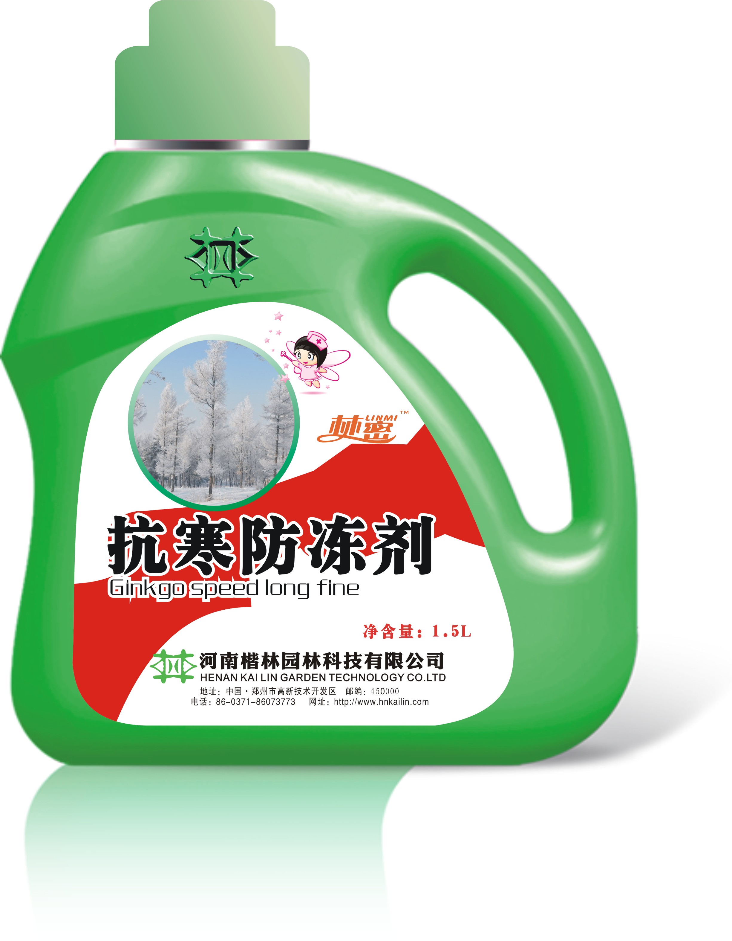 楷林园林-----植物防冻剂