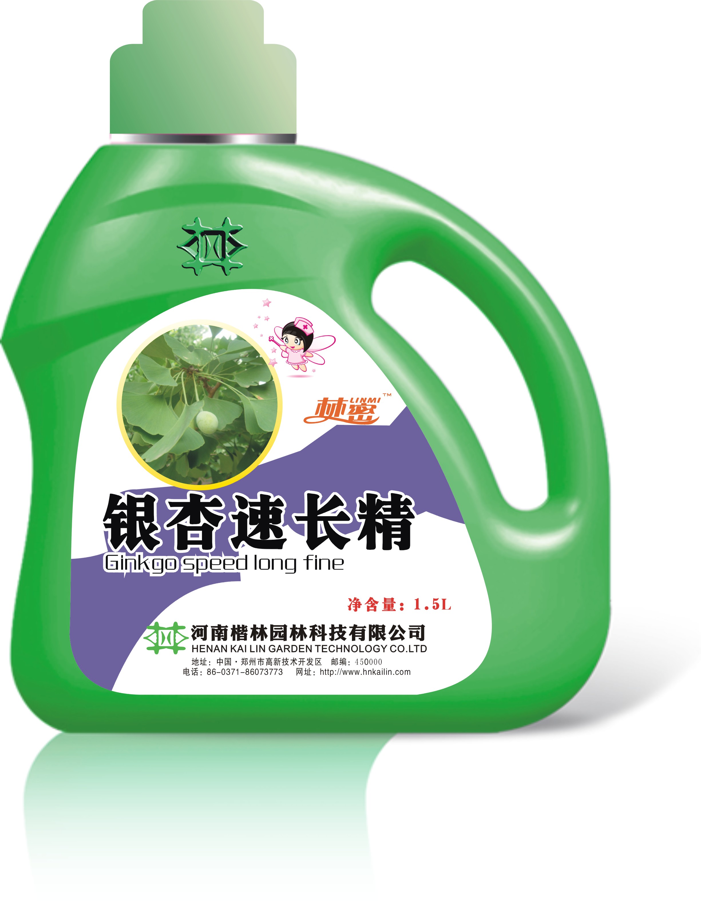 银杏速长精