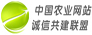 诚信农商网