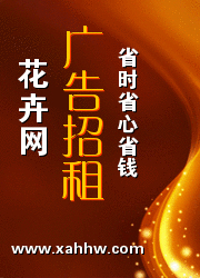 【花卉信息】怎样选购室内花卉
