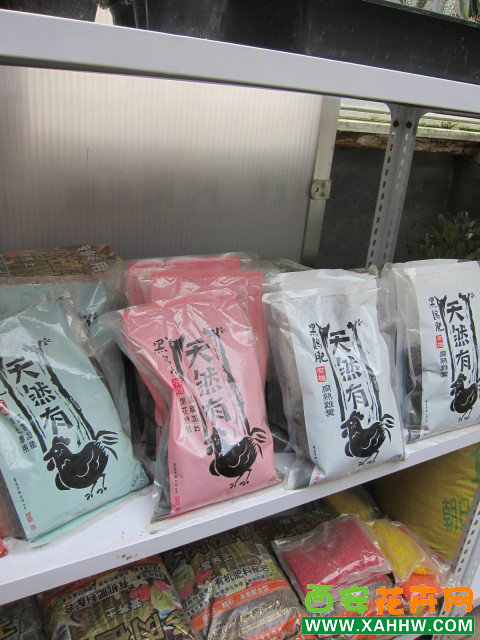 肥料