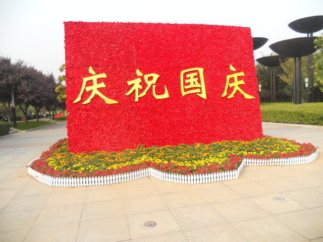 第六届安徽省花卉博览会每日参观人数逾十万