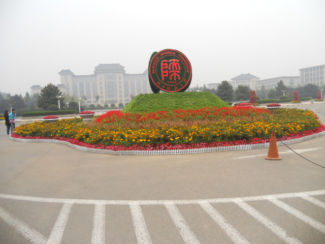 2012国庆节陕西师范大学花堆造型