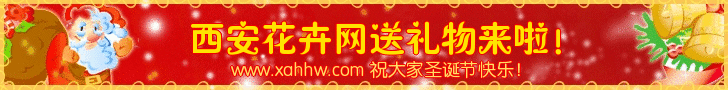 【花卉信息】鲜花美食二款