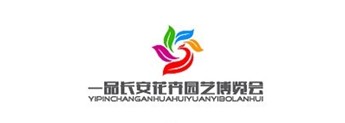 博览会介绍