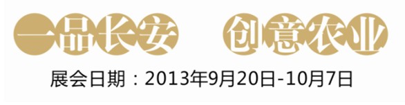 【花卉信息】昙花的资料