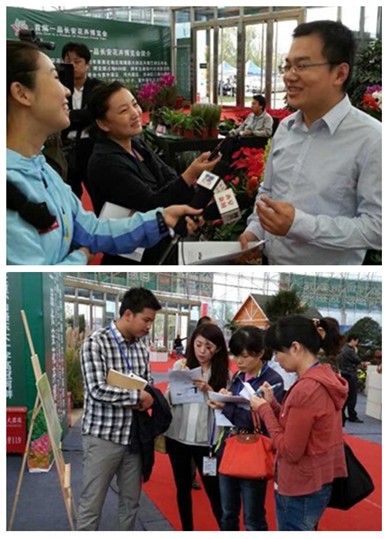 记者团采访一品长安花博会