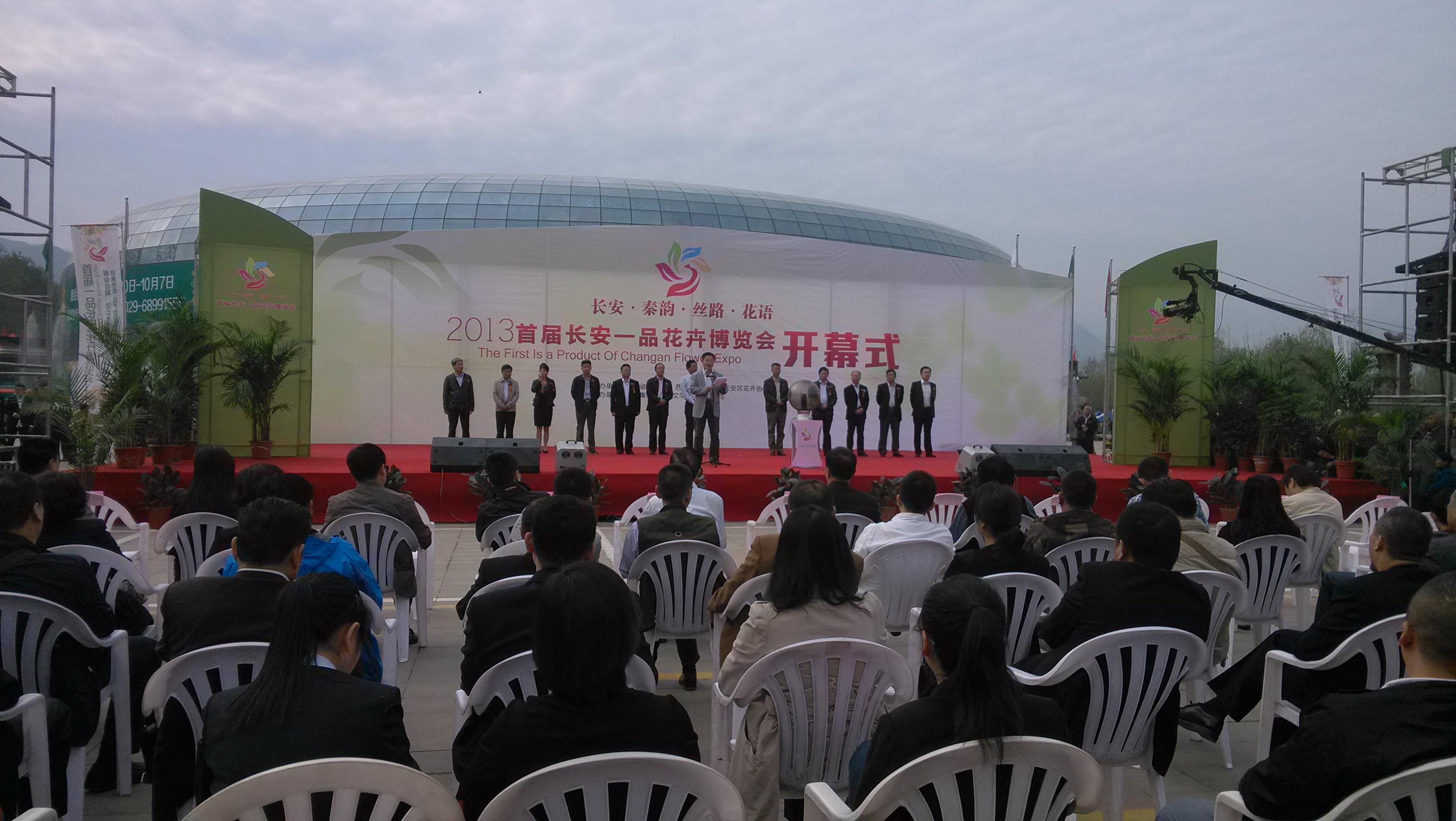 一品长安花卉博览会今天正式拉开帷幕