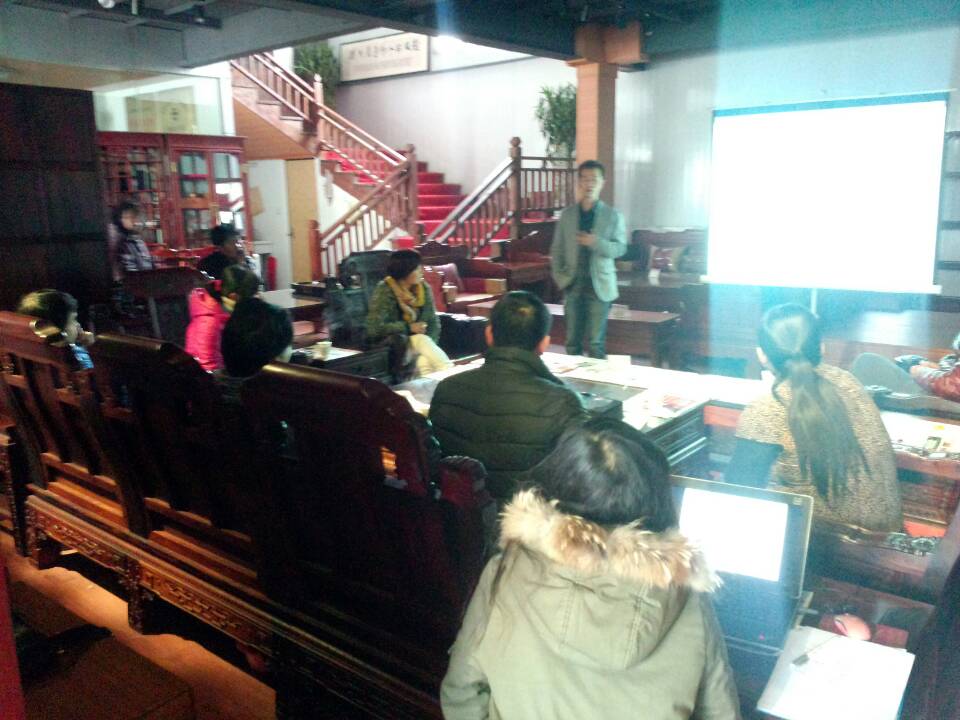 西安花卉网网络营销探讨会