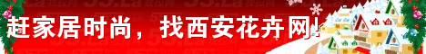兴庆公园花卉、奇石鉴赏亮点