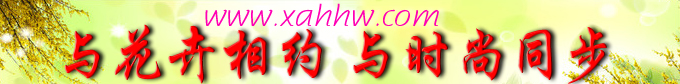 毕业舞会花饰 你准备好了吗？