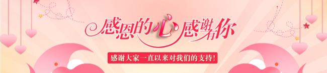 【西安花卉网】2015，感谢有你！2016，期待有你！
