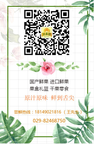 【花卉网推荐企业】优嘉园专业合作社