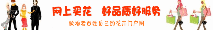临渭区：郭柱国调研渭南花卉苗木现代农业示范基地建设情况