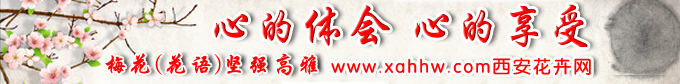 花卉示范园成为昆明市小企业创业基地