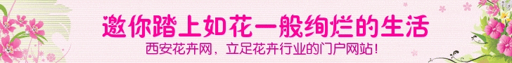 瑞士花园之旅夏季分享活动举办