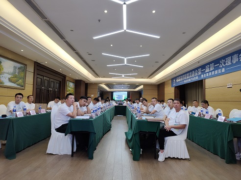 花境清货联盟流通会第一届第一次理事会圆满召开