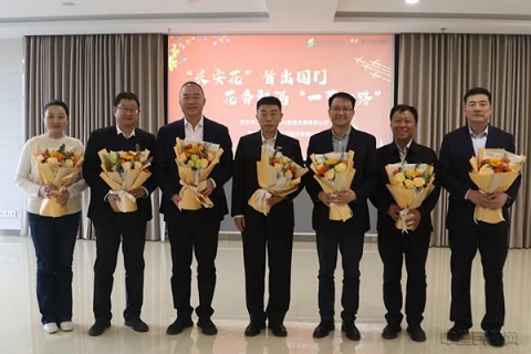 西北民航搭建航空通道助力西安花卉产业出口欧洲