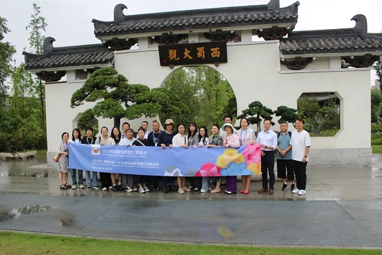 &ldquo;花卉盛宴，媒体共鉴&rdquo;|2024成都世园会媒体采风团深度探访