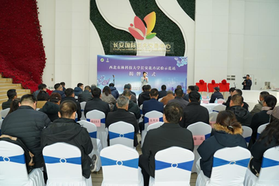 政校企协聚力，共育长安“花”开：陕西省花卉协会见证并参与花卉产业产学研新平台揭牌